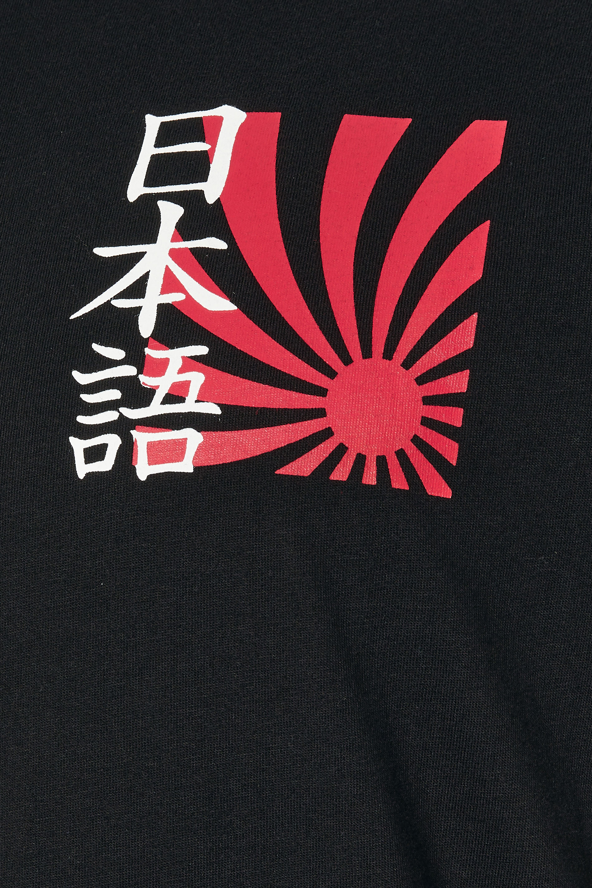 BadRhino Big & Tall Black Extra Long Japanese Sun Graphic T-Shirt | BadRhino 6