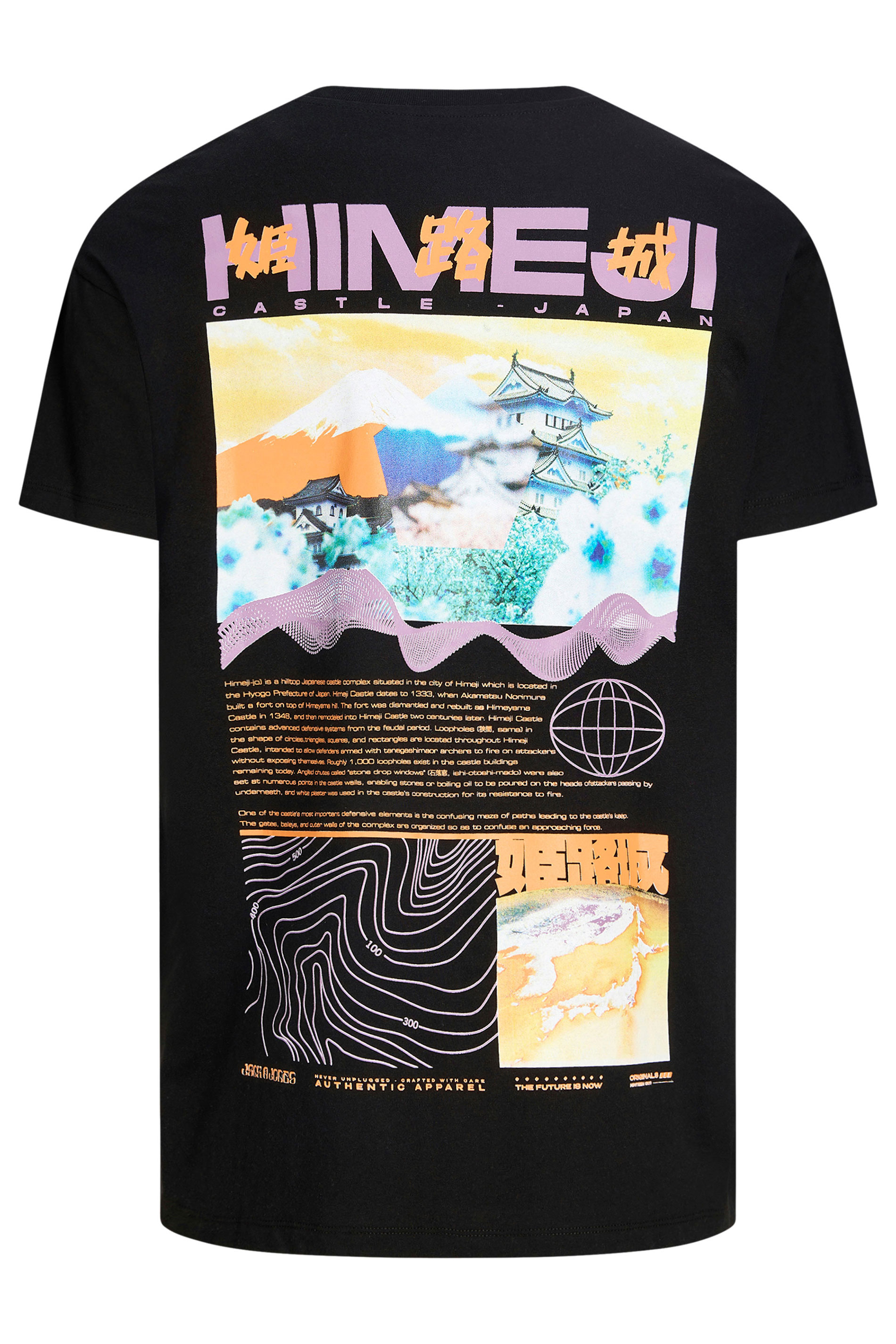 JACK & JONES Big & Tall Black Japanese Graphic T-Shirt | BadRhino 2