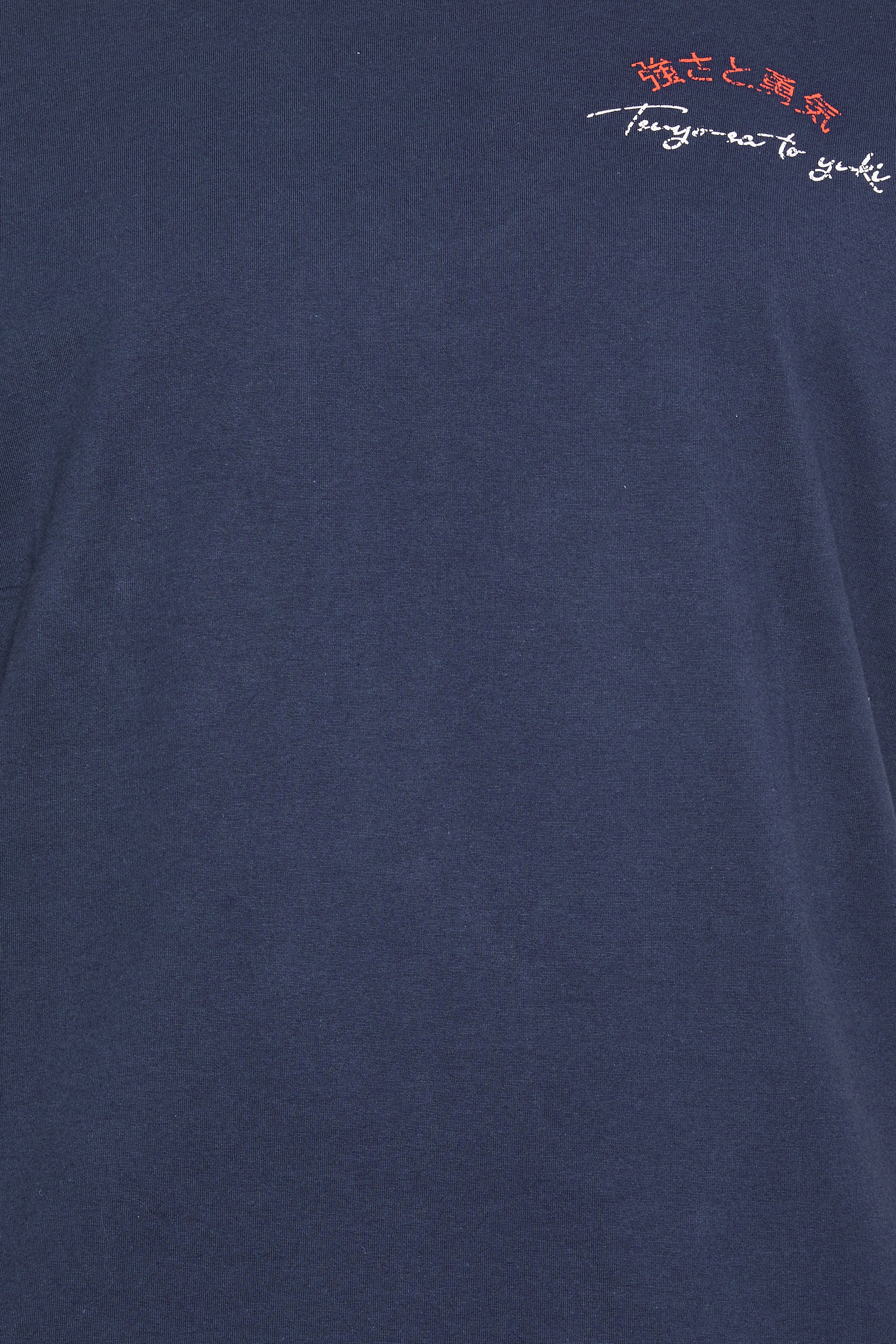 BadRhino Big & Tall Navy Blue Tiger Print T-Shirt | BadRhino 6