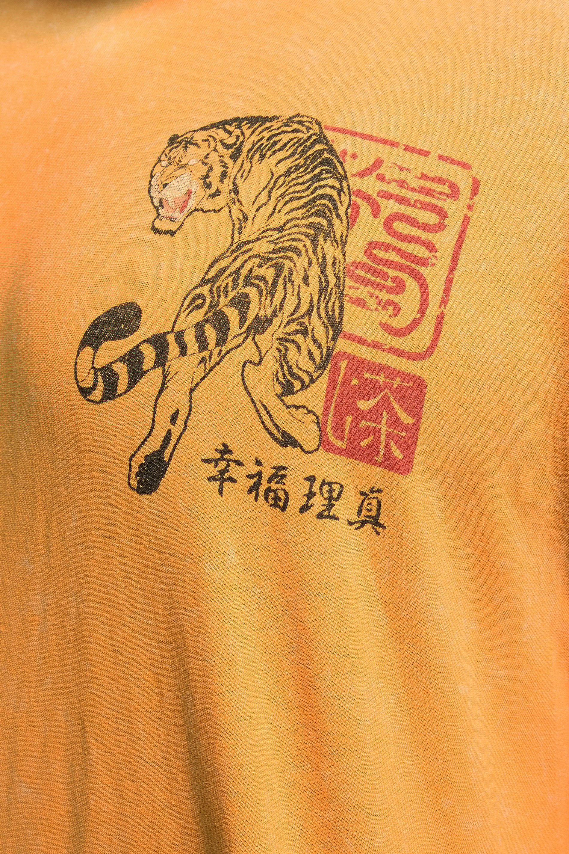 BadRhino Big & Tall Yellow Acid Wash 'Katori' Graphic T-Shirt | BadRhino 5