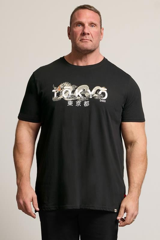 Men's  D555  Big & Tall Black Tokyo T-Shirt