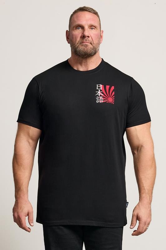 Men's  BadRhino Big & Tall Black Extra Long Japanese Sun Graphic T-Shirt