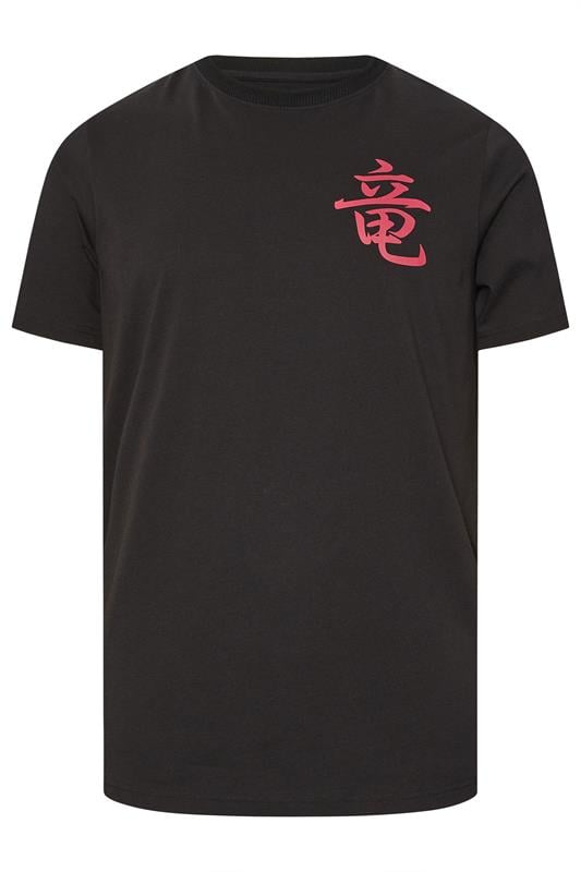 BadRhino Big & Tall Black Japanese Print T-Shirt | BadRhino 6