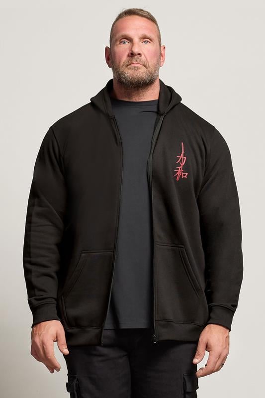 Men's  BadRhino Big & Tall Black Japanese 'Samurai' Zip Through Hoodie