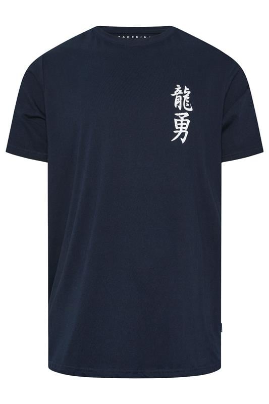 Men's  BadRhino Big & Tall Navy Blue Japanese Graphic T-Shirt