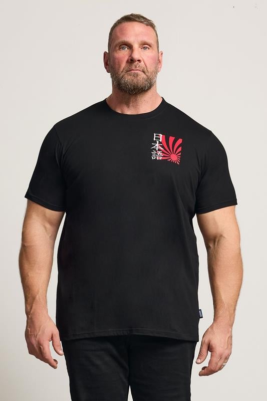 Men's  BadRhino Big & Tall Black Japanese Sun Graphic T-Shirt