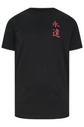 BadRhino Big & Tall Black Extra Long Japanese Graphic T-Shirt | BadRhino 7