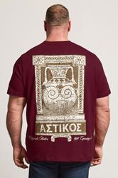 JACK & JONES Big & Tall Red Back Print T-Shirt | BadRhino 3