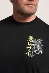 BadRhino Big & Tall Black Extra Long Tiger Graphic Muscle Vest | BadRhino 4