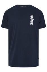 BadRhino Big & Tall Navy Blue Japanese Graphic T-Shirt