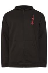 BadRhino Big & Tall Black Japanese 'Samurai' Zip Through Hoodie | BadRhino 6