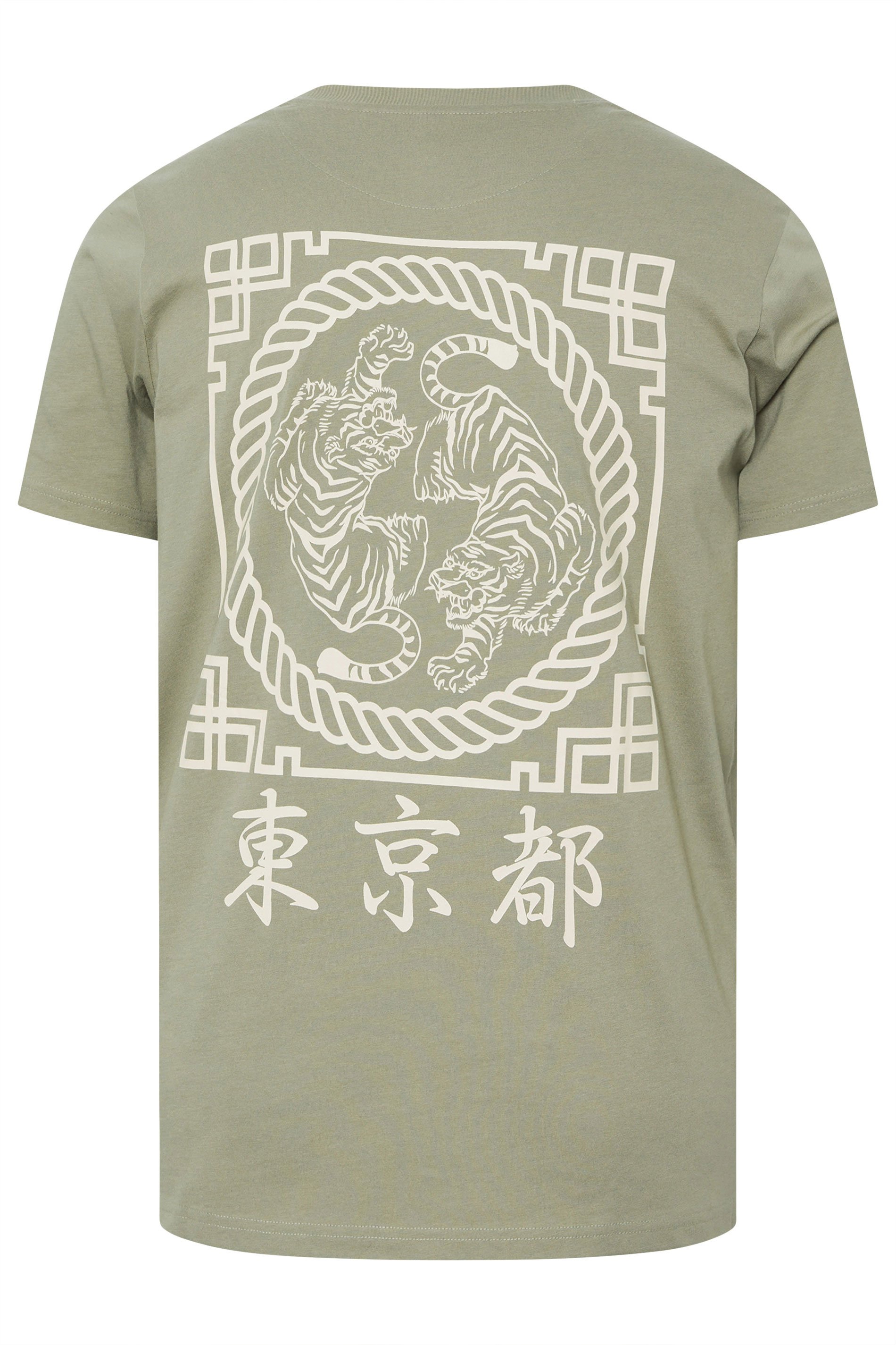BadRhino Big & Tall Green Japanese Tiger Graphic T-Shirt | BadRhino 7