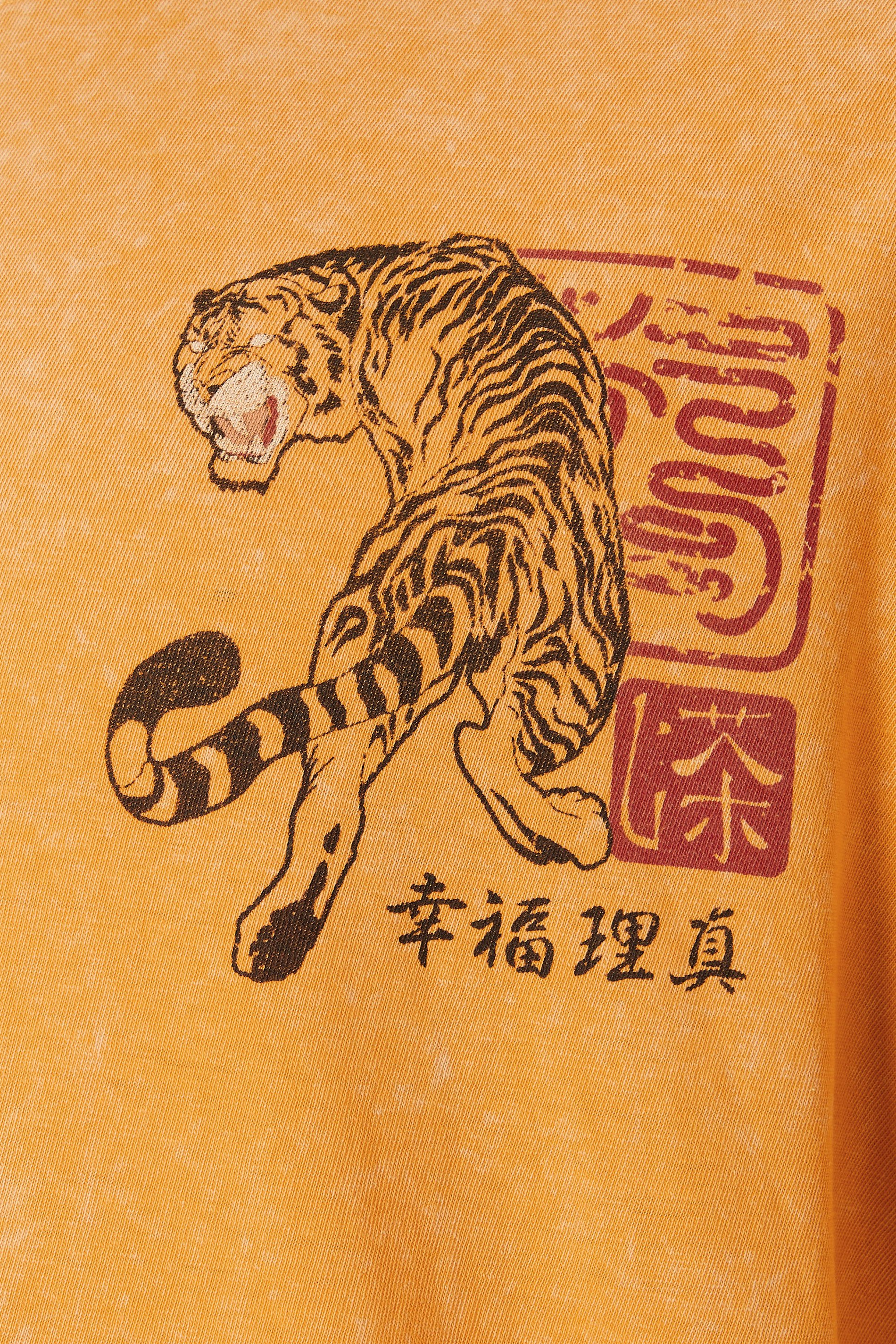 BadRhino Big & Tall Yellow Acid Wash 'Katori' Graphic T-Shirt | BadRhino 6