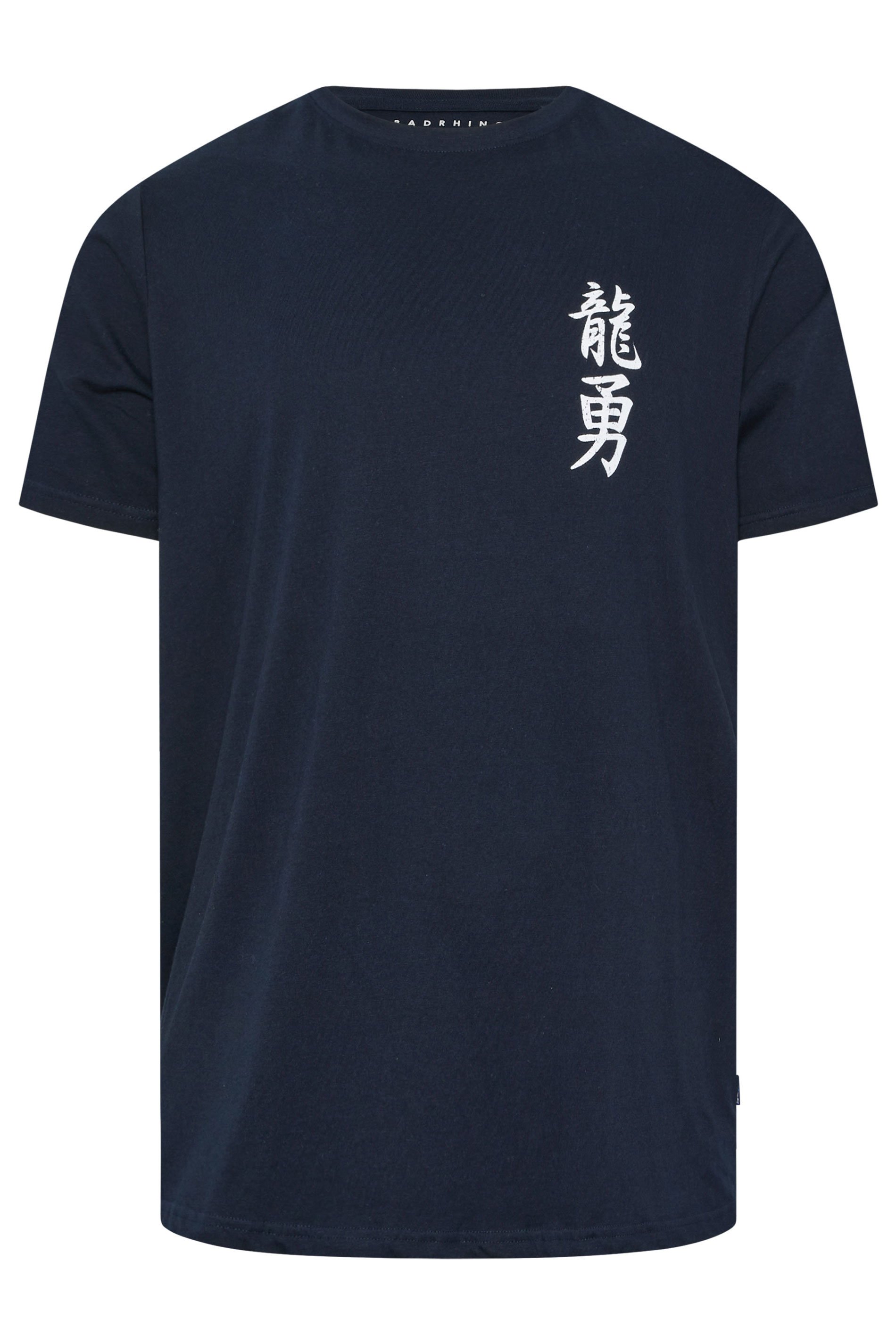 BadRhino Big & Tall Navy Blue Japanese Graphic T-Shirt | BadRhino 1