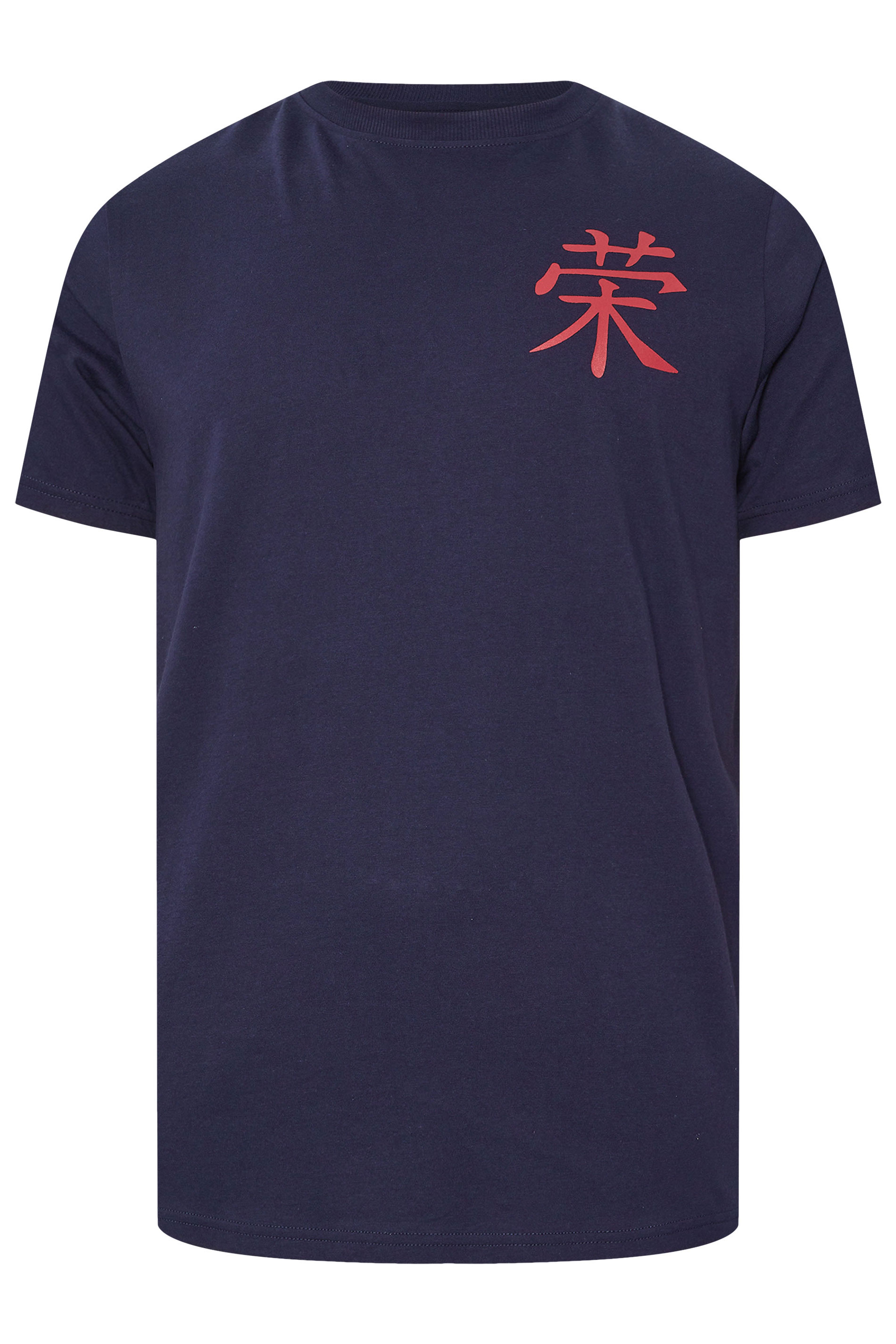 BadRhino Big & Tall Navy Blue Japanese Print T-Shirt | BadRhino 8