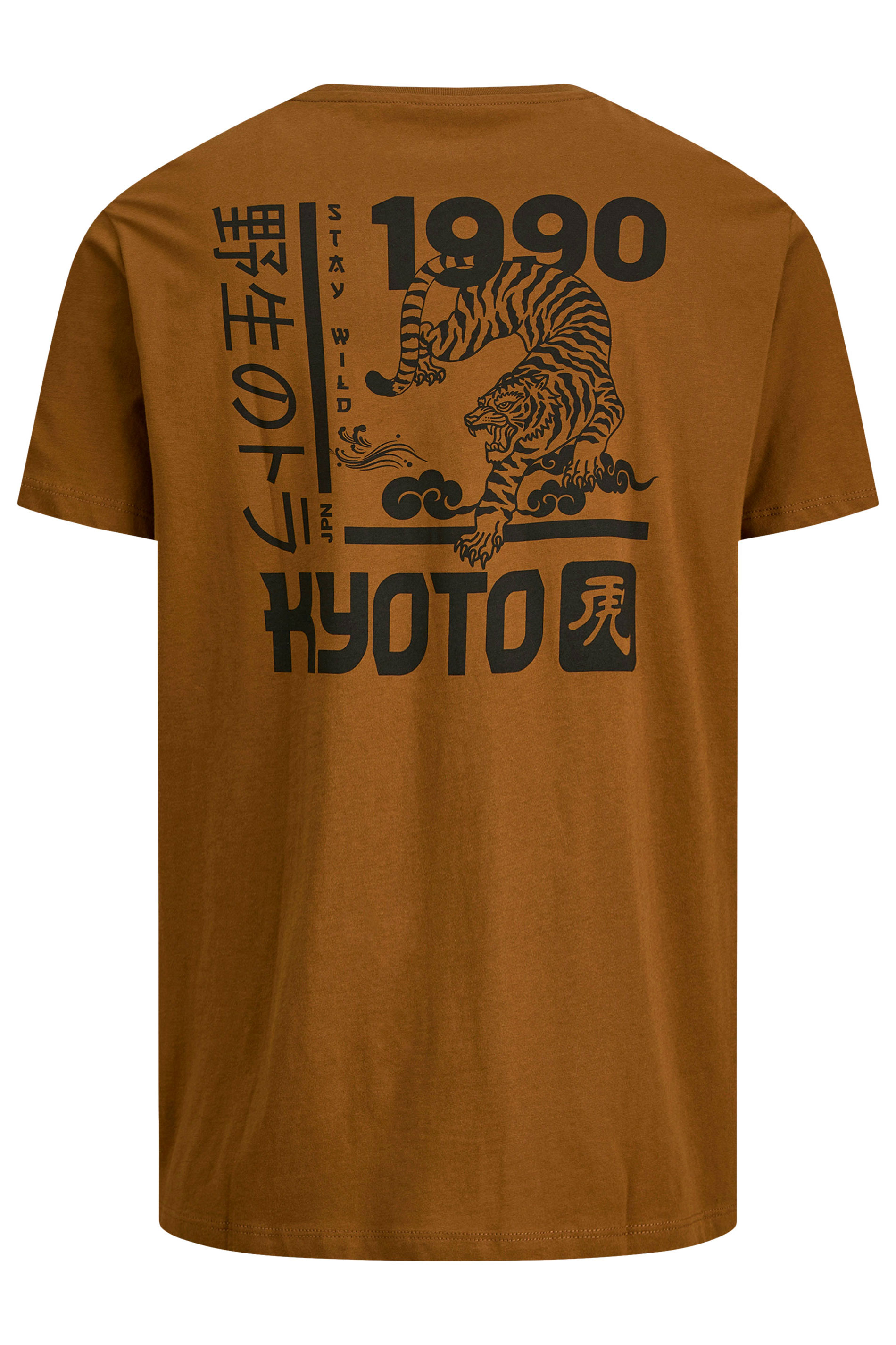 JACK & JONES Big & Tall Monks Robe Brown Tiger Graphic T-Shirt | BadRhino 5