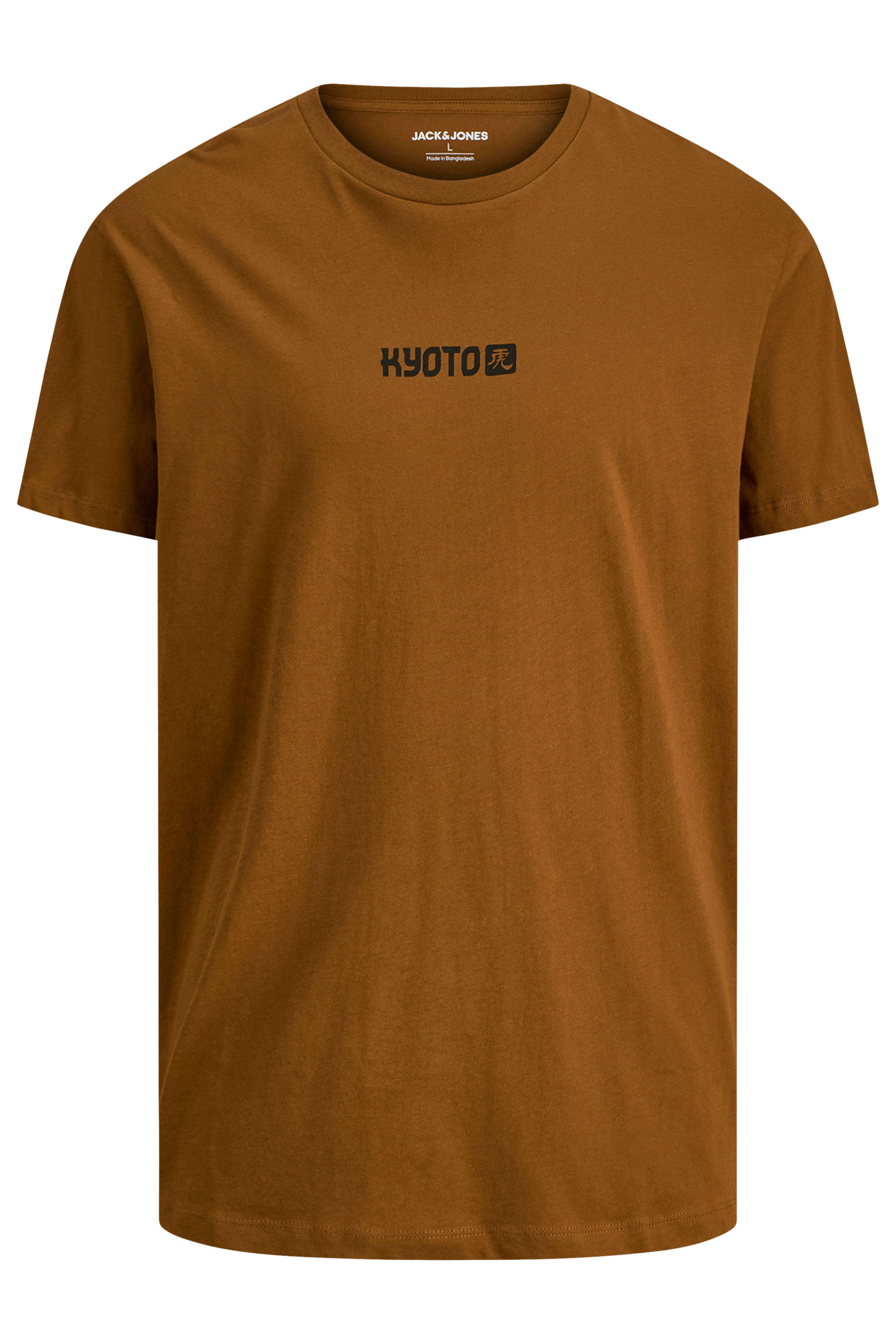 JACK & JONES Big & Tall Monks Robe Brown Tiger Graphic T-Shirt | BadRhino 4