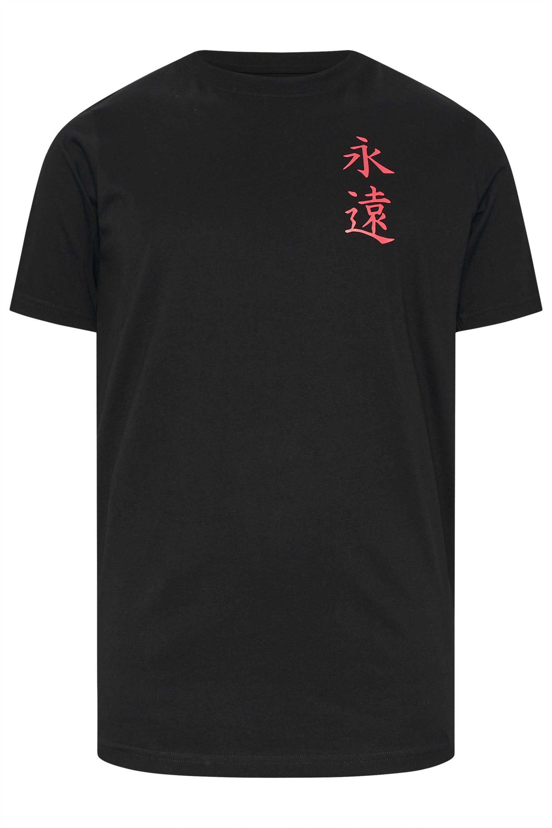 BadRhino Big & Tall Black Japanese Graphic T-Shirt | BadRhino 7